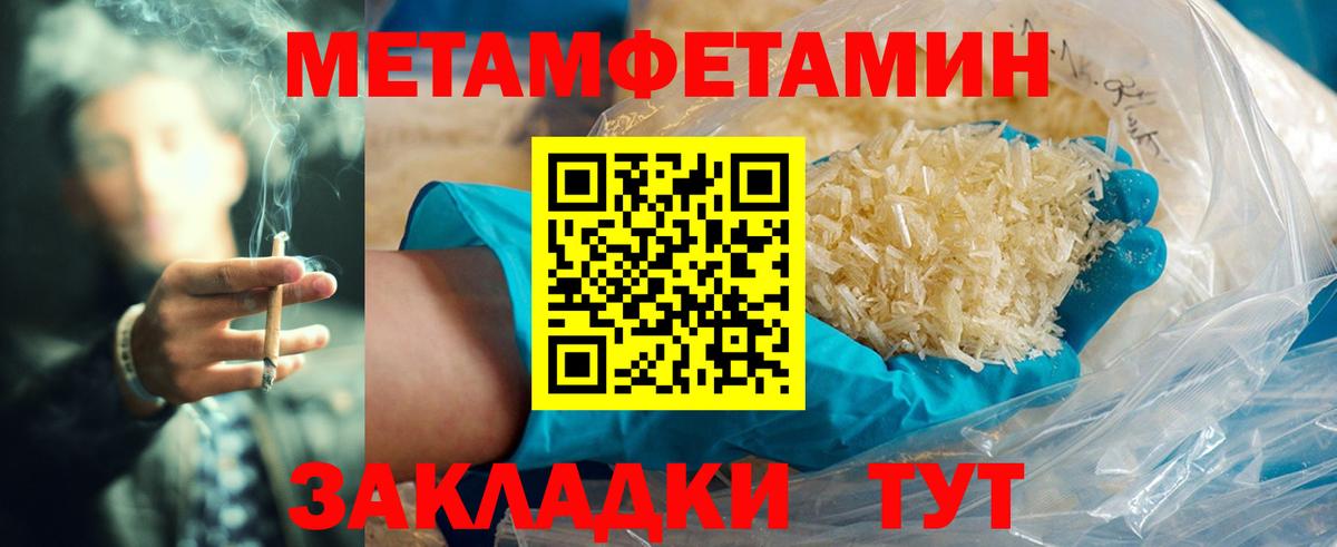 Amphetamine 98% Шелехов