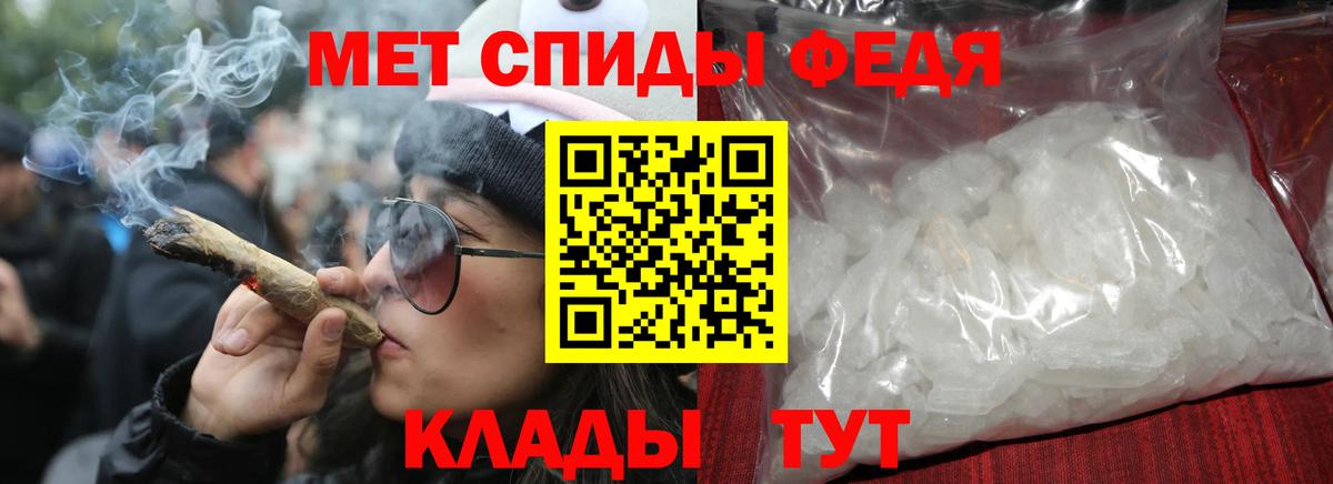 маркетплейс как зайти  АМФЕТАМИН 98%  Вход с VPN  Шелехов  АМФЕТАМИН 