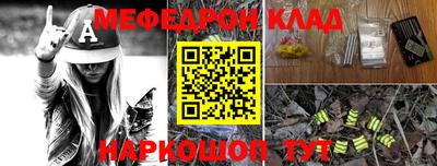 mix Нальчик