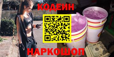 мефедрон Нарткала