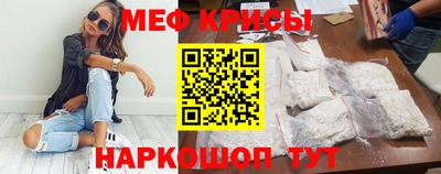 мефедрон Нарткала