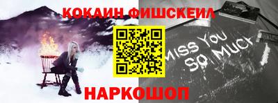 мефедрон Нарткала