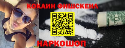 мефедрон Нарткала