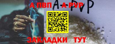 Альфа ПВП Наро-Фоминск