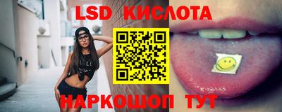 мефедрон Нарткала