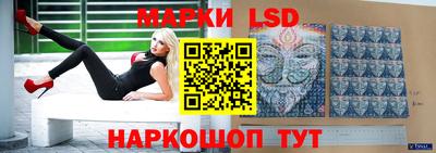 мефедрон Нарткала