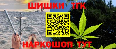 мефедрон Нарткала