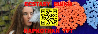 Альфа ПВП Наро-Фоминск