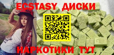 мефедрон Нарткала