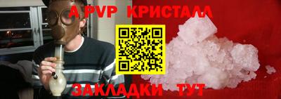 мефедрон Нарткала