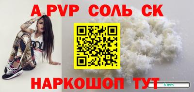 мефедрон Нарткала