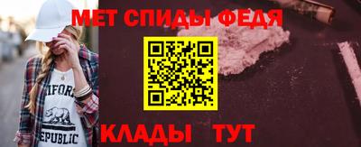 мефедрон Нарткала