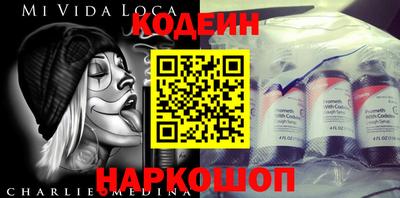 Альфа ПВП Наро-Фоминск