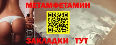 Альфа ПВП Наро-Фоминск