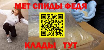 мефедрон Нарткала