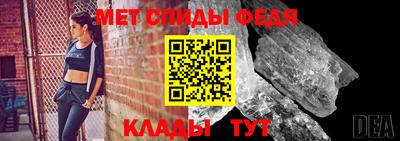 мефедрон Нарткала