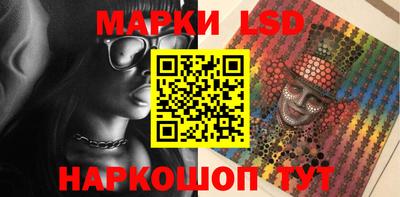 мефедрон Нарткала