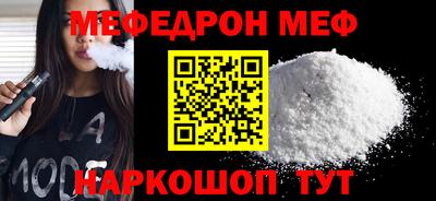 mix Нальчик