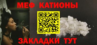 мефедрон Нарткала