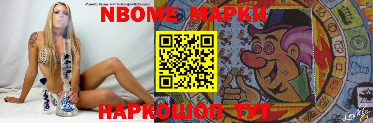 Шелехов  LSD-25 экстази кислота  мега tor  Вход с VPN 