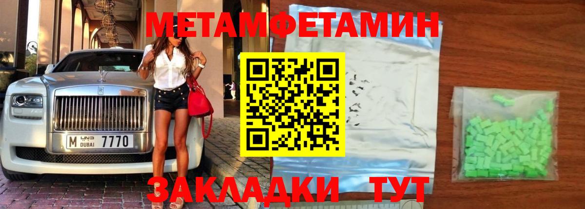Шелехов  Первитин Декстрометамфетамин 99.9%  Первитин Декстрометамфетамин 99.9%  Вход с VPN 